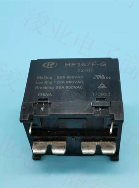 宏发继电器 HF167F-12-HF 12VDC 4脚位 HF167F-G-12-HZF 55A