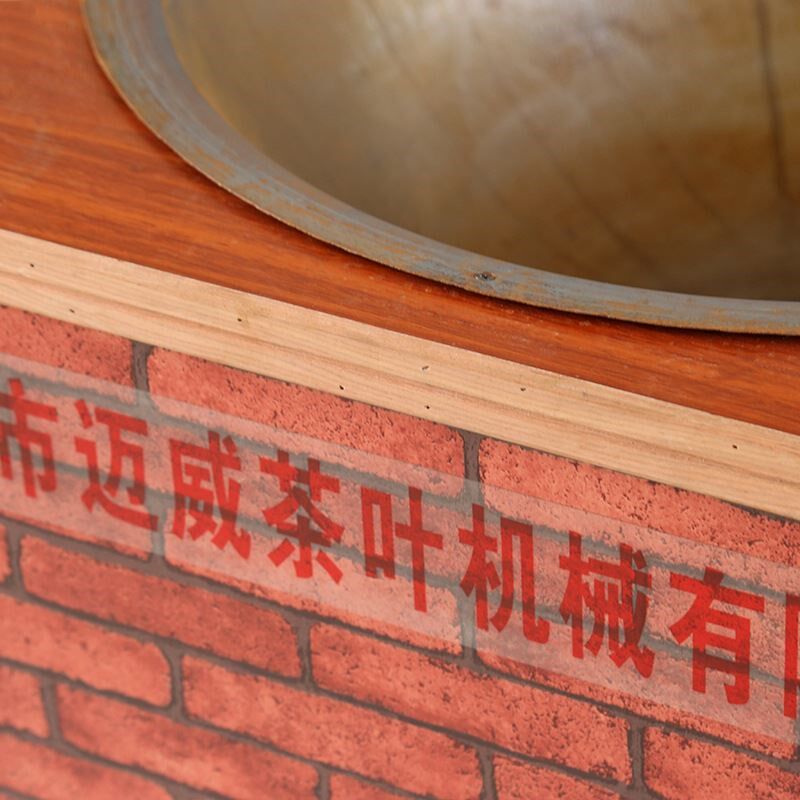 手工炒茶叶锅红砖造型带轮子可B移动手工自动炒茶机小型家用老式