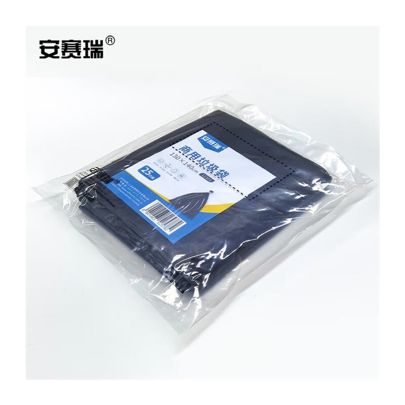安赛瑞工业垃圾袋j办公加厚平口黑色25个装130140cm12303