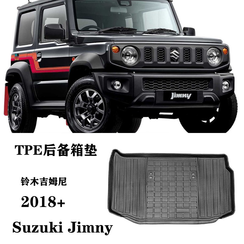 18+23 24吉姆尼Jimny 3门自动手动JB64/JMB74右驾脚垫TPE防水橡胶