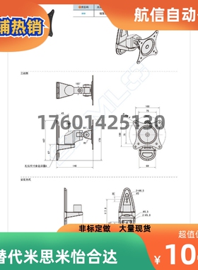 显示器支架-气弹簧型 WCCT WCCS WHAP 上隆同款SAMLO