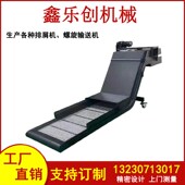 韩国斗山数b控车床PUMA305 置 205排屑器机床排削机输送装 245 215