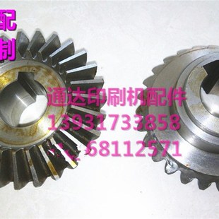 413 印刷机配a件 N73 北人印刷机 27齿圆锥齿轮伞齿 胶印机配件