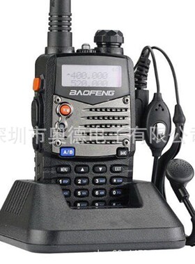 宝锋bf-uv5r对讲机 三代升级版UyV5RE手台uv2 宝峰5RA/5RB/5RE