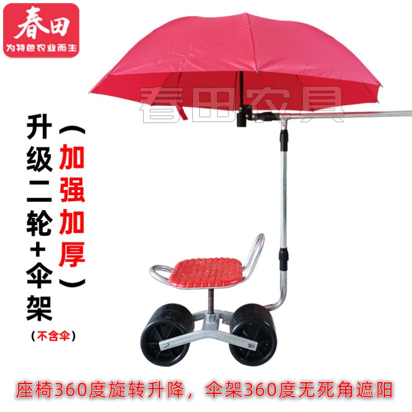 极速地里干活凳子农用大棚懒汉车懒人凳种植棉P花采摘工具田间座