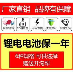 电动除草机松土开沟犁地机v除草小型锄草农用耕地微耕机充电式