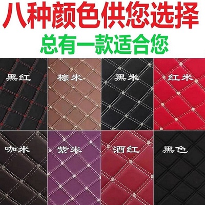 龙启特鲁夫大志电轿四轮车脚垫淮海恒阔宗申牛电电动X三四轮车地