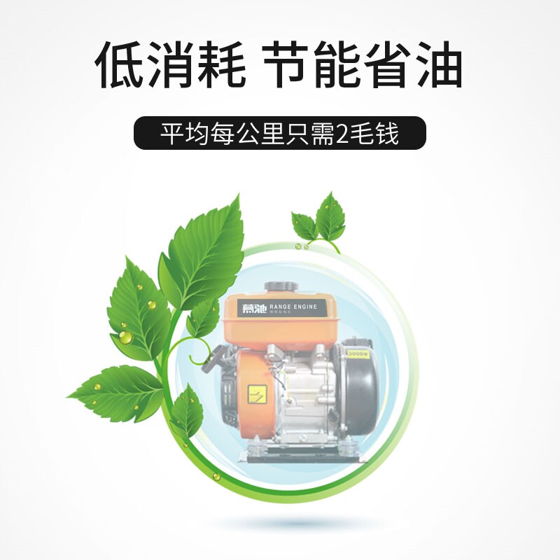 热销增程器48V轿车60V72伏自动变频H三四轮电瓶汽油发电机増程机4