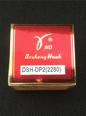 德盛旋梭2280人字车梭床 DtSH-DP2(2280)镀钛梭架曲折缝梭床旋梭