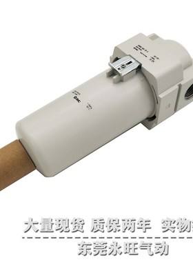 SMC型油雾分离器AFM30-03/B/C/D/BD/BC/-2/-R/-U2R-A气源处理器