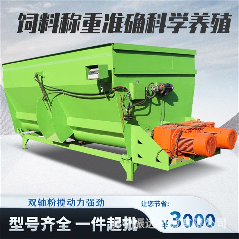 卧式tmr饲料搅l拌机 多功能牛羊草料混合机 单轴牛羊草料拌料机,农机/农具/农膜,种子包衣机/搅拌机,淘宝优惠券,粉丝福利购,淘宝优惠卷
