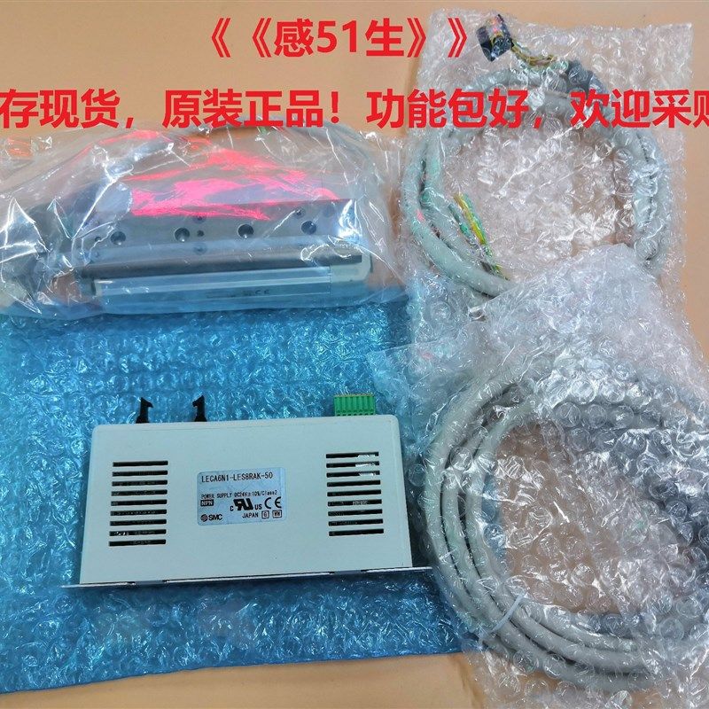 LECP6N-LER50K-2/LER50K-2-S36N1D/R16N3质保SMC电Z动缸驱动器