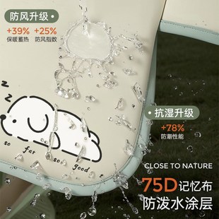 Nzmix 挡风被Mmax Fmix F90 NE全系 适用九号a电动车新款 M95C 冬季