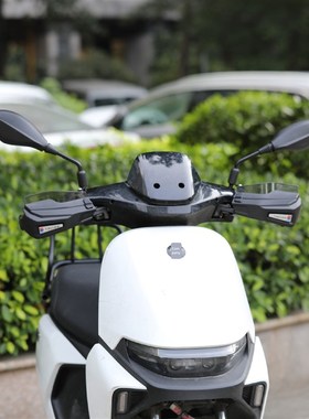 适用九号M3 85jC 95C/MAX改装护手罩机械师MMAX110MK2挡风罩防风