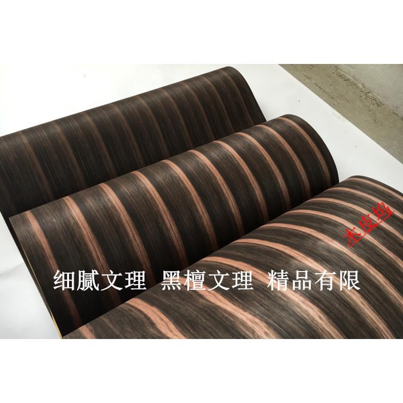 宽幅黑檀直皮 g天然木皮 家具贴纹 饰面板贴皮 黑檀木 超宽 天然