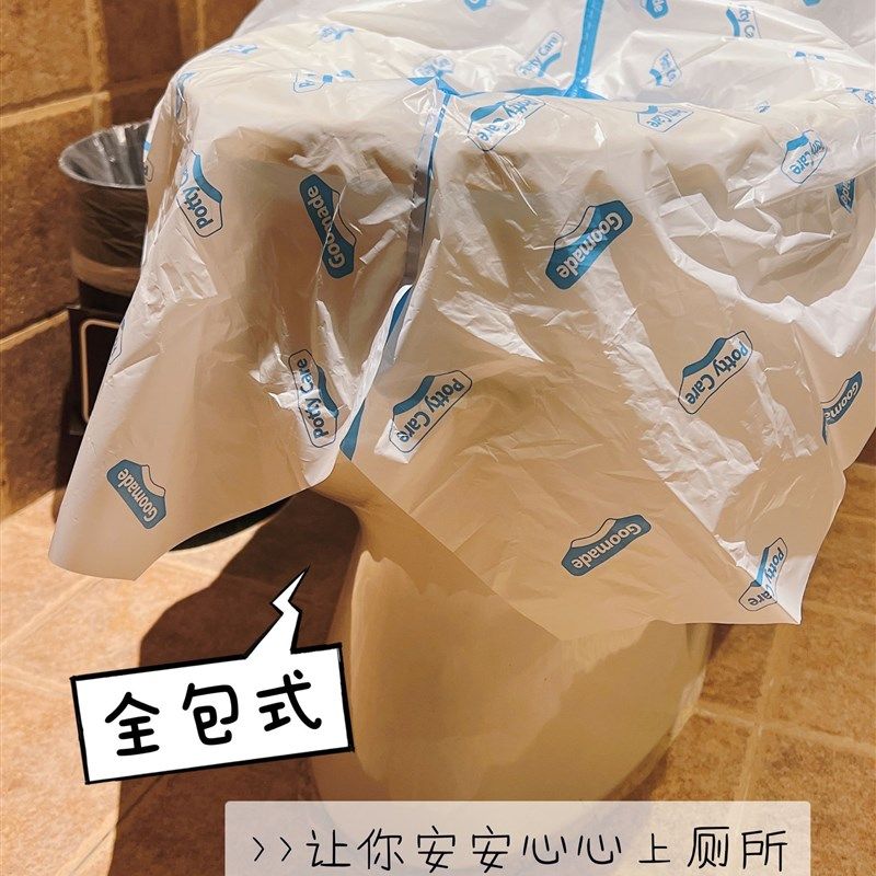 3包 一次性马桶垫旅游酒店防水坐垫纸厕所O坐便T器坐便套旅行用品,家庭/个人清洁工具,马桶套/马桶座圈,淘宝优惠券,粉丝福利购,淘宝优惠卷