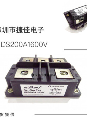 MDS200A1600V2000V MDS250A1600V MDS200B-16 MDPS300-16 MSD200-