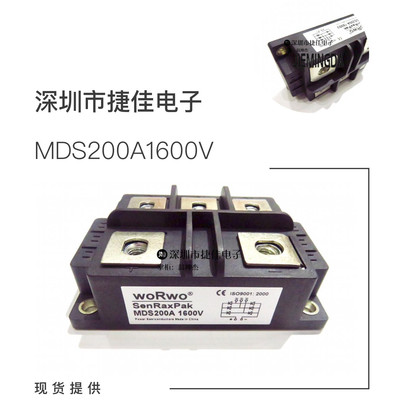 MDS200A1600V2000V MDS250A1600V MDS200B-16 MDPS300-16 MSD200-