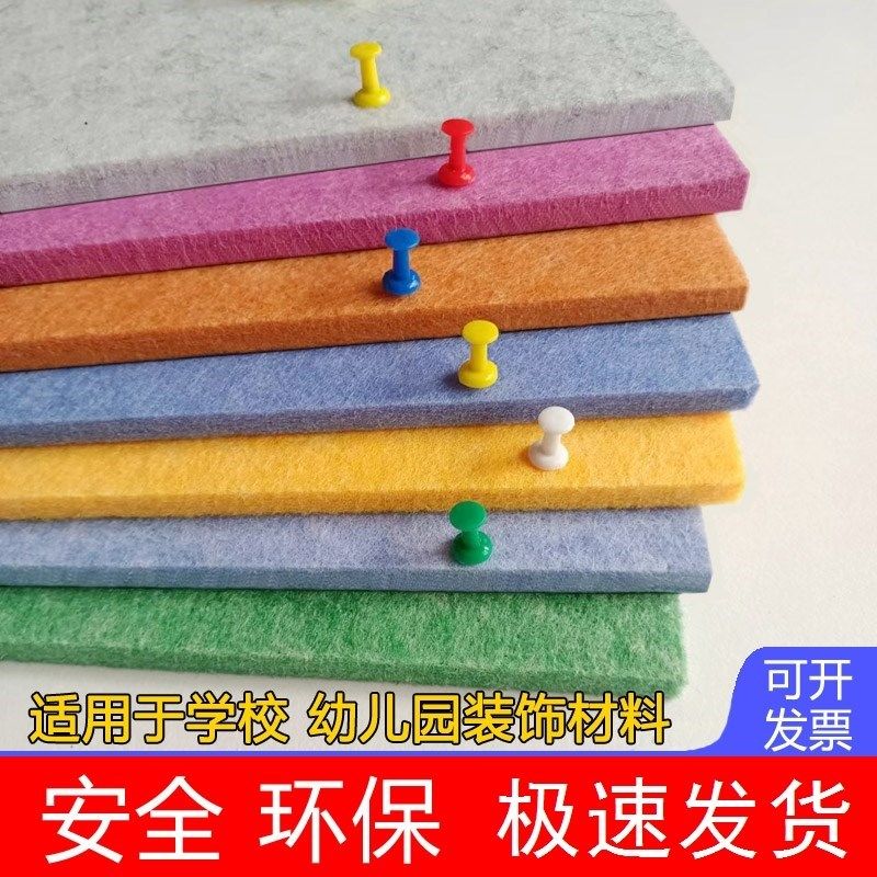 定制幼儿园彩色毛毡板展示板照片墙公告栏软木留言板W背景墙贴装,文具电教/文化用品/商务用品,软木板/照片板/毛毡板,淘宝优惠券,粉丝福利购,淘宝优惠卷