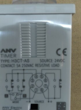 H3CT ANV台湾士研电机时间继电器w计时器 H3CT-AS/ BS /CS/ DS/ E