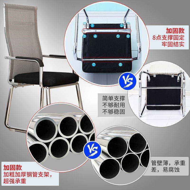 电脑椅职员舒g适久坐办公会议椅学生宿舍靠背凳家用书桌简约麻将,商业/办公家具,办公按摩椅,淘宝优惠券,粉丝福利购,淘宝优惠卷