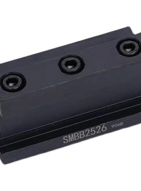 三韩数控外径切断刀座切断刀板刀架SMBB1626 2026 252Q6 2532 323