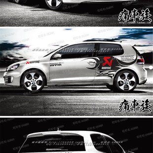 饰改装 高尔夫6a车贴拉花尚酷车贴全车贴纸 装 AKRAPOVIC蝎子 GTI