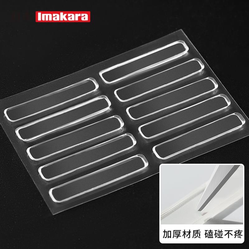 防撞贴硅胶防撞条冰箱贴门把手柜H子桌子汽车透明防碰撞垫