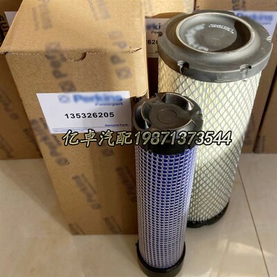 135326205 20000-13715 915-8z51 RS5449 AF26659 246-5011滤清器