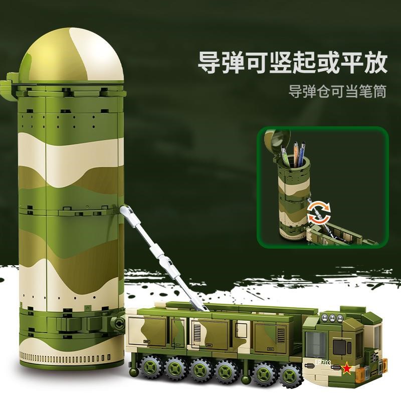 Q版41号军事系列导q弹车核弹车模型积木拼装模型摆件玩具桌面装饰
