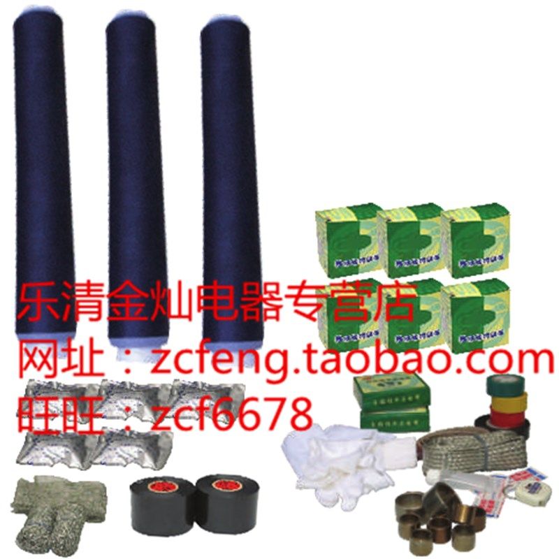 35KV硅橡胶冷缩电缆附件JLS-35/3.4 三芯中间接头 400-5W00MM2接