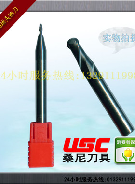 USC  CeNC数控刀具弧面精铣刀杆T2139 15R*200-C32球形精铣刀杆