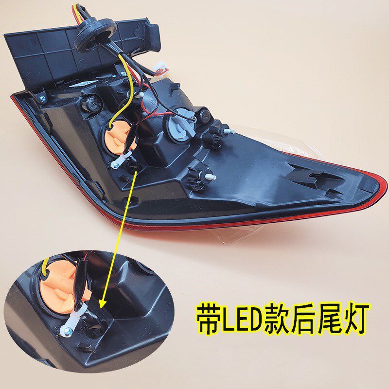 北汽新能源EU5后尾灯总成R500/R550后杠灯尾灯W雾灯刹车灯罩壳