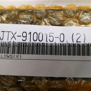 00519 2D4 D2590 00520 75319 LJTX 945 910015