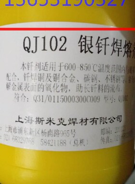 含银30%银焊条 HL310银t基钎料 BAg30CuZnSn银焊丝 银铜锌锡焊料