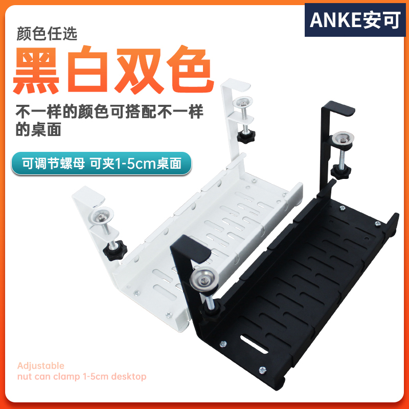 桌下理线架桌底免打孔置物架插线板C电线收纳槽桌夹X理线器集线走