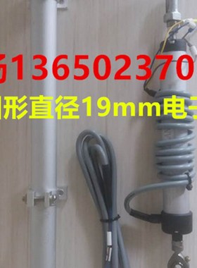 圆形电子尺两头铰接式SmPZ1-19-75mm通用PZ34-A-075位移传感器