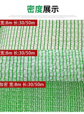 金固牢防尘网绿色盖土网建筑工地绿化覆盖E网遮阳网8m*50m3针KJ-1