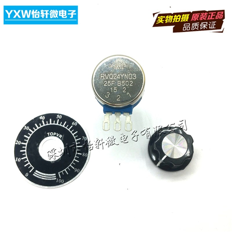 rvq24yn0320f25fb1t02b103b104b502b503b202电位器游戏机