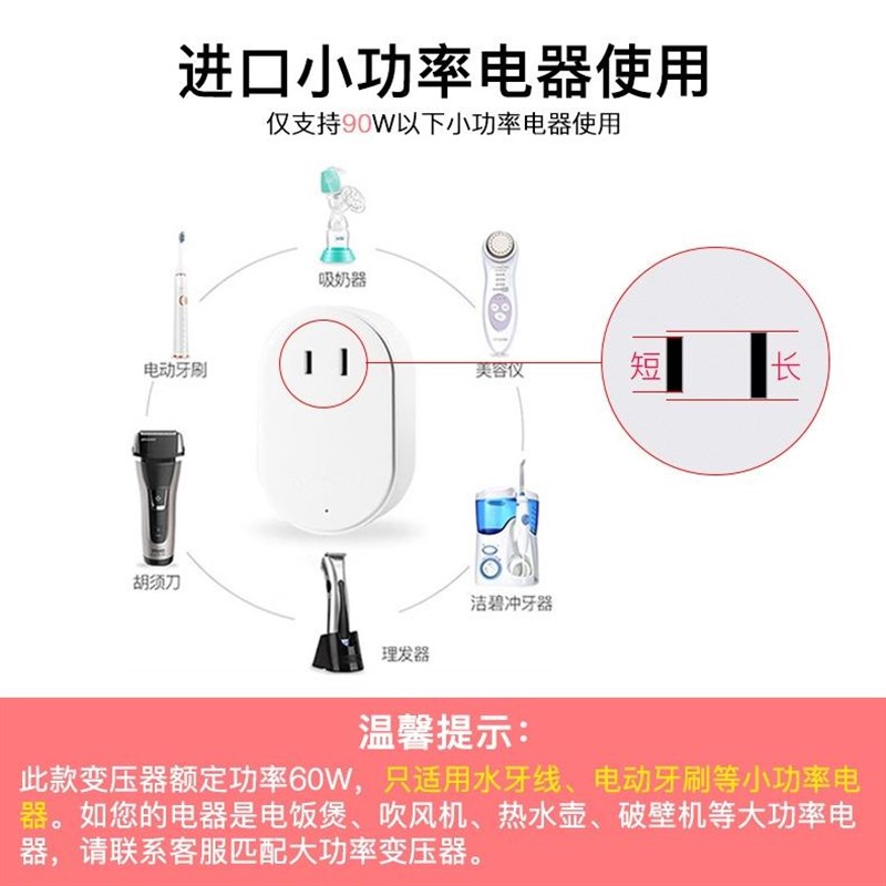 舜红变压器220v转110v100V电压转换器6M0W80W200W迷你便携