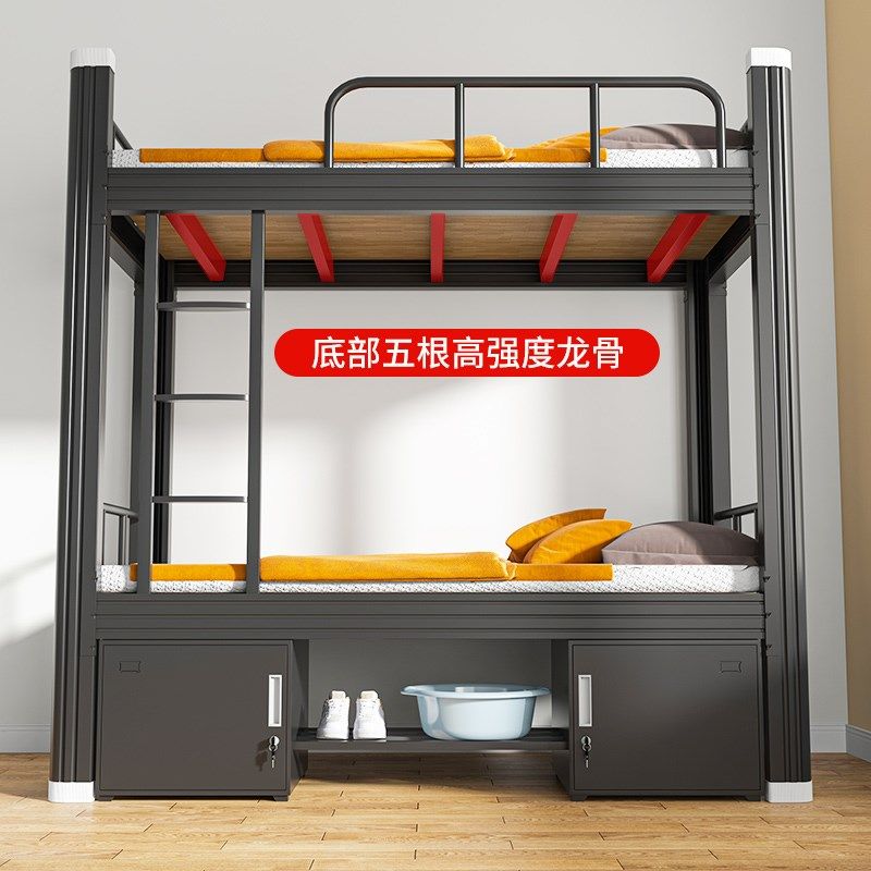 高低双层铁架床学校双人t上下铺钢制床员工寝室学生宿舍公寓铁艺,商业/办公家具,学校双层床/宿舍床,淘宝优惠券,粉丝福利购,淘宝优惠卷