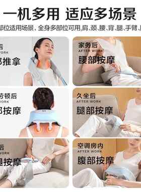 荣泰K35pro颈椎按摩s器颈肩斜方肌揉捏按摩披肩背带式肩颈按摩仪