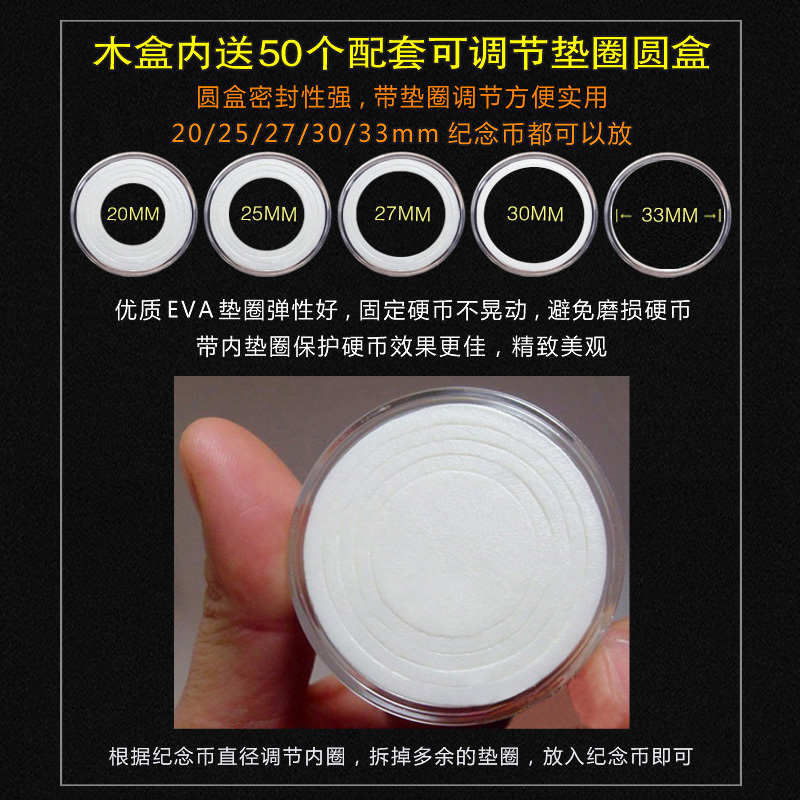 50枚装实木硬币收藏盒2024生肖兔纪念币收Q纳盒东北虎豹公园通