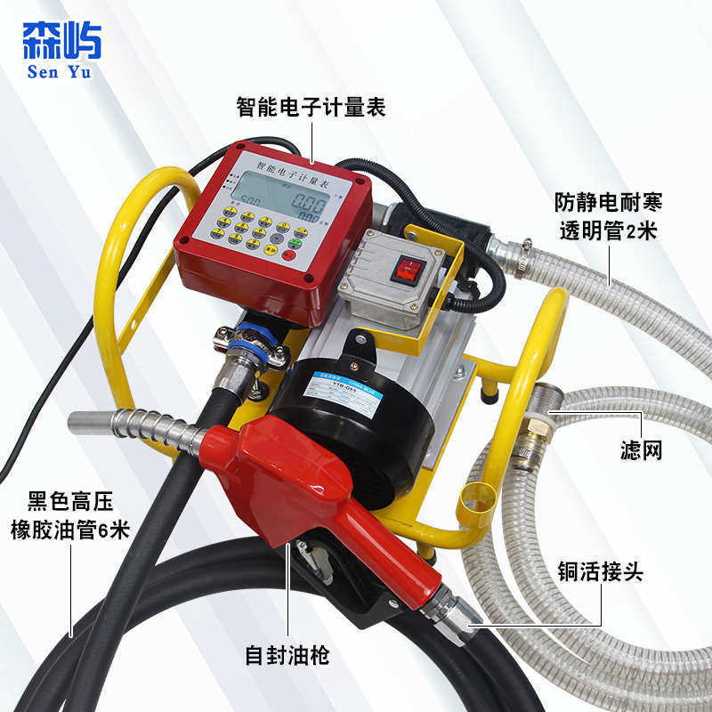 WCB齿轮泵机油液压o油润滑油220V12V24电动自吸计量泵定量泵,橡塑材料及制品,亚克力管/有机玻璃管,淘宝优惠券,粉丝福利购,淘宝优惠卷