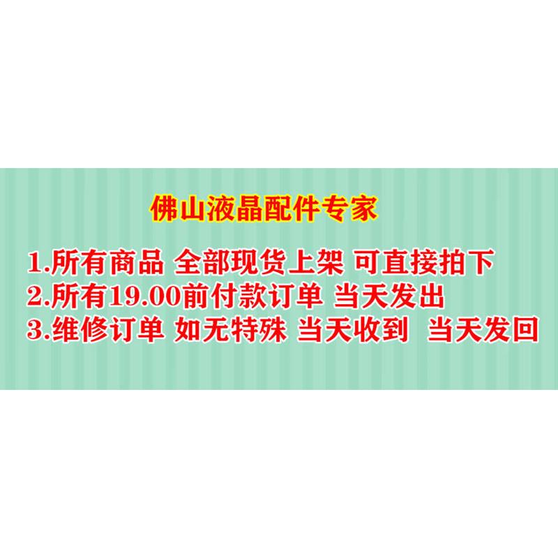 润显方正2406W驱动板 海勤显t示器主板HK.M.RT2281E01屏MH238MF