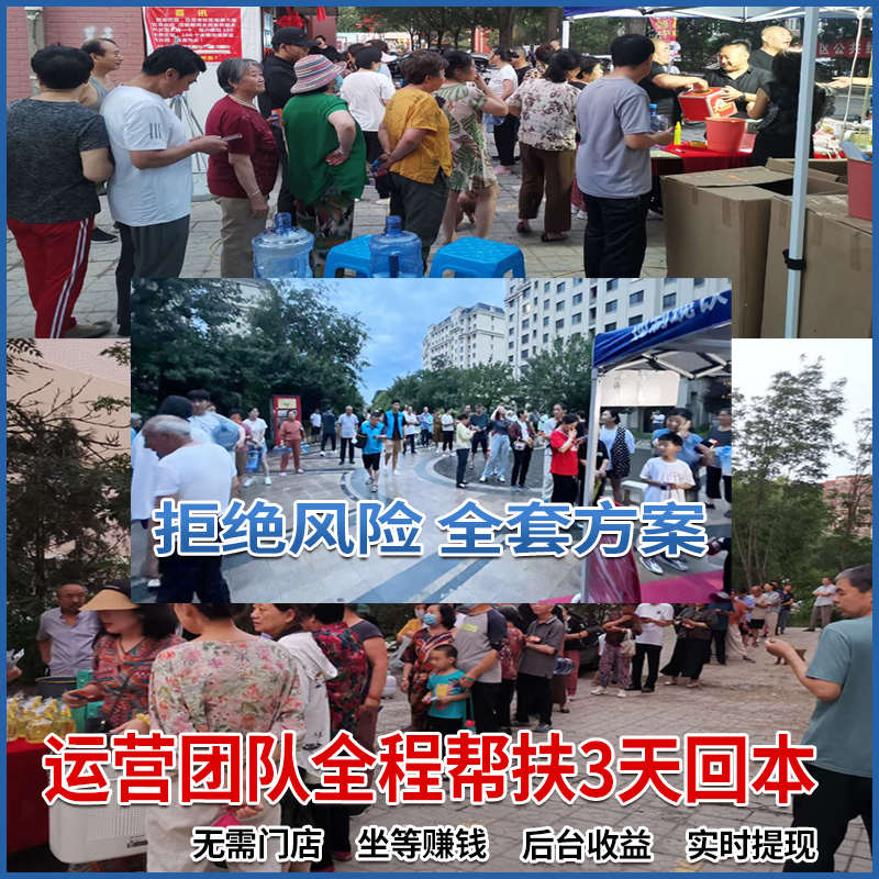 小区自动售水机社区大型自助直饮水站扫码投币商用立W式净水器制