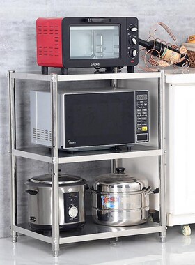 45x20宽25x60长55/70x35cm50x40厨房不锈钢S置物架冰箱缝隙收纳架