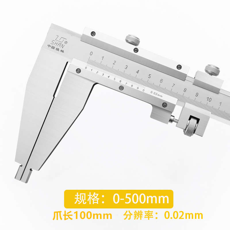 中国桂林桂量游标卡尺j机械油标卡尺0-150 200 300 500 600 1000m