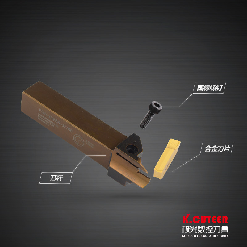 端面单头切槽刀弹簧l钢数控车刀杆车床刀具FGHH配单头FMMFGD槽刀