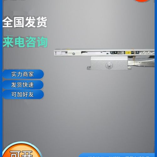 海湾常开防火门电动闭门器编码型2线制FADM-C500-W65/W85编码一体